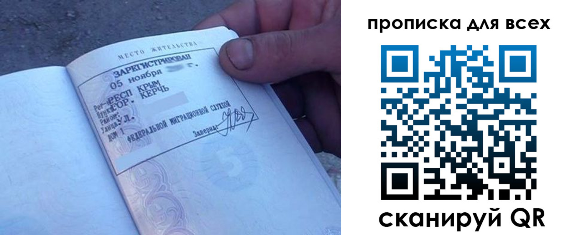 временная регистрация в квартире в Алапаевске